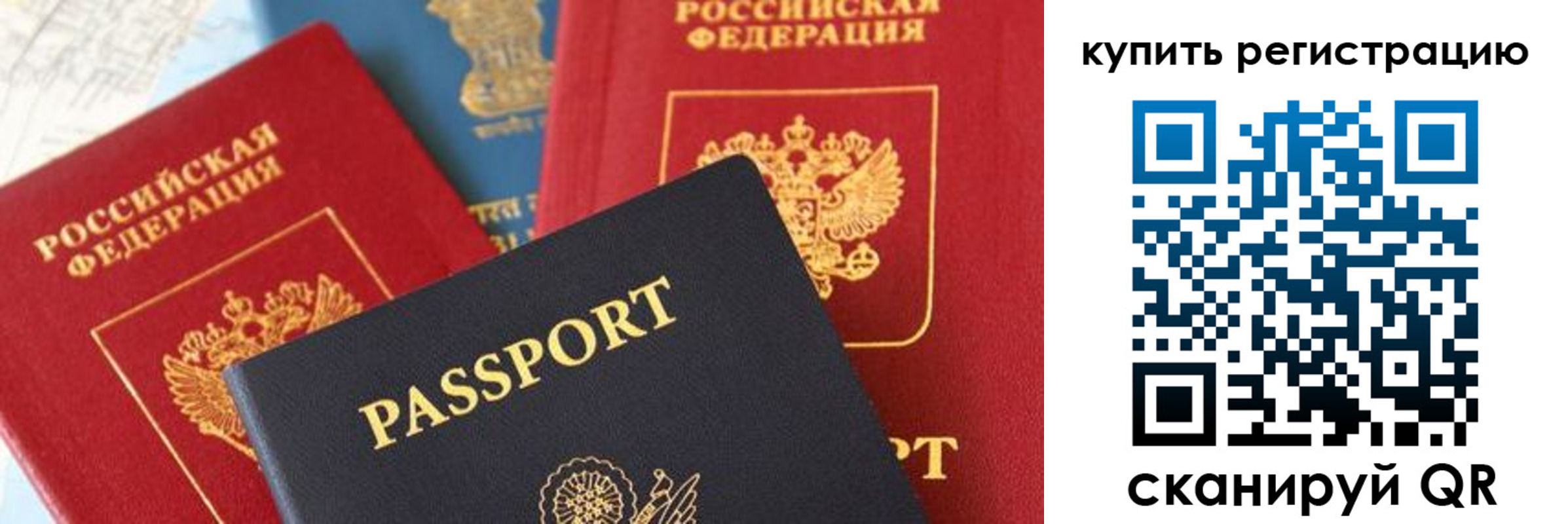 найти адрес прописки в Пензенской области