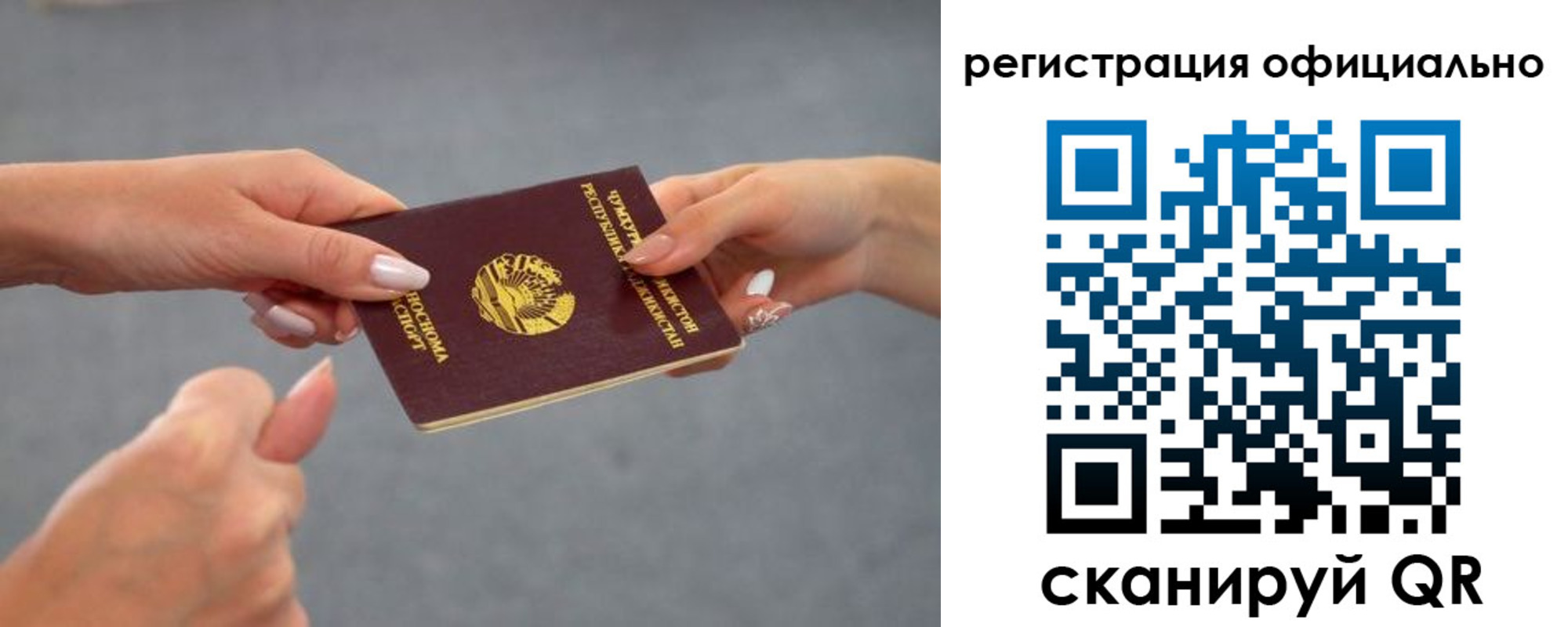 прописка поиск в Пензенской области