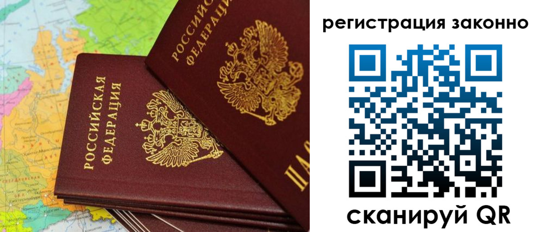 пропишу в квартире в Пензенской области